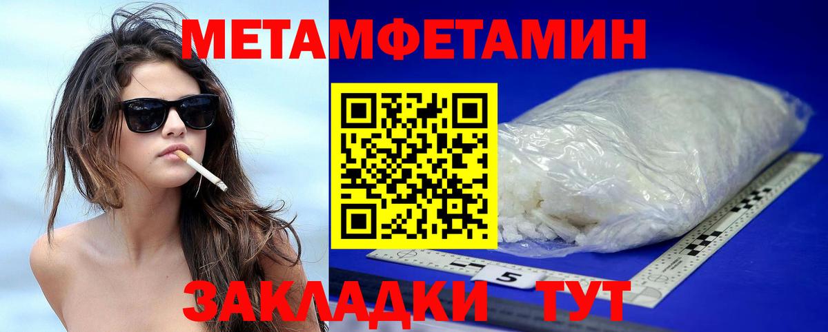 Amphetamine VHQ  Вход с VPN  Ачинск 