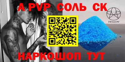 бутират Рязань
