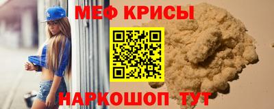 ешки Рыбинск