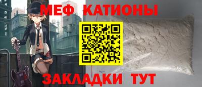 прущие крисы Рузаевка