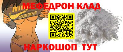 бутират Рязань
