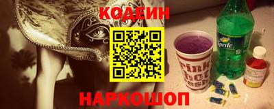 бутират Рязань