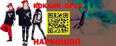 ешки Рыбинск