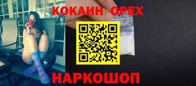 ешки Рыбинск