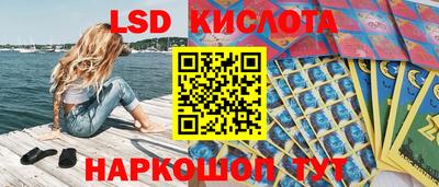 прущие крисы Рузаевка