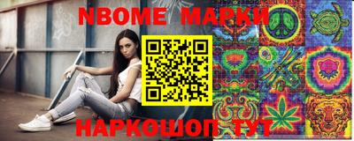 бутират Рязань