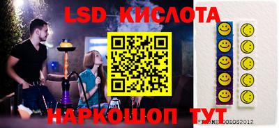 бутират Рязань