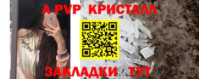 ешки Рыбинск