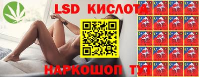 бутират Рязань