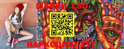 прущие крисы Рузаевка