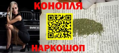 бутират Рязань