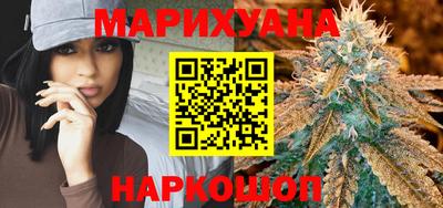 бутират Рязань