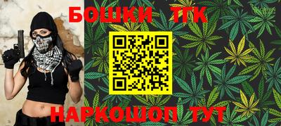 бутират Рязань