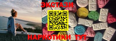 прущие крисы Рузаевка