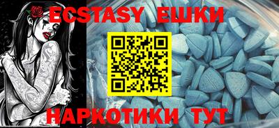 ешки Рыбинск