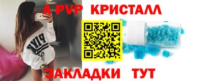 ешки Рыбинск