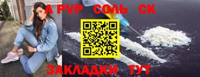 ешки Рыбинск