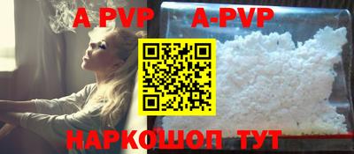 бутират Рязань