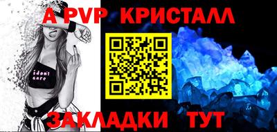 прущие крисы Рузаевка