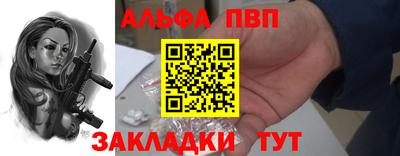 ешки Рыбинск