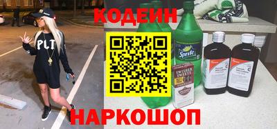 прущие крисы Рузаевка