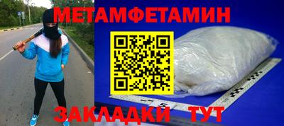 прущие крисы Рузаевка