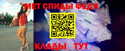 прущие крисы Рузаевка
