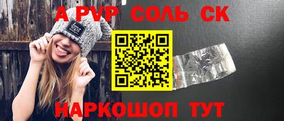 ешки Рыбинск