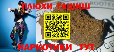 бутират Рязань