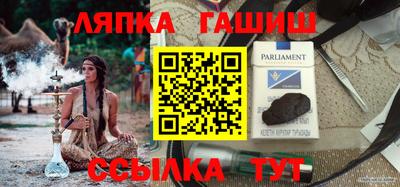 бутират Рязань