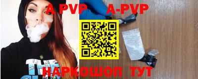 прущие крисы Рузаевка