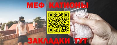 бутират Рязань