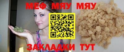 прущие крисы Рузаевка