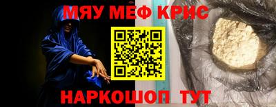 бутират Рязань
