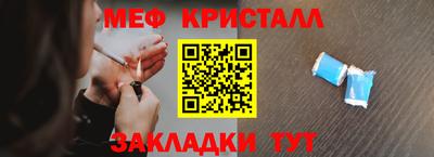 бутират Рязань