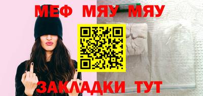 прущие крисы Рузаевка