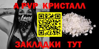 ешки Рыбинск