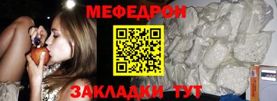 бутират Рязань