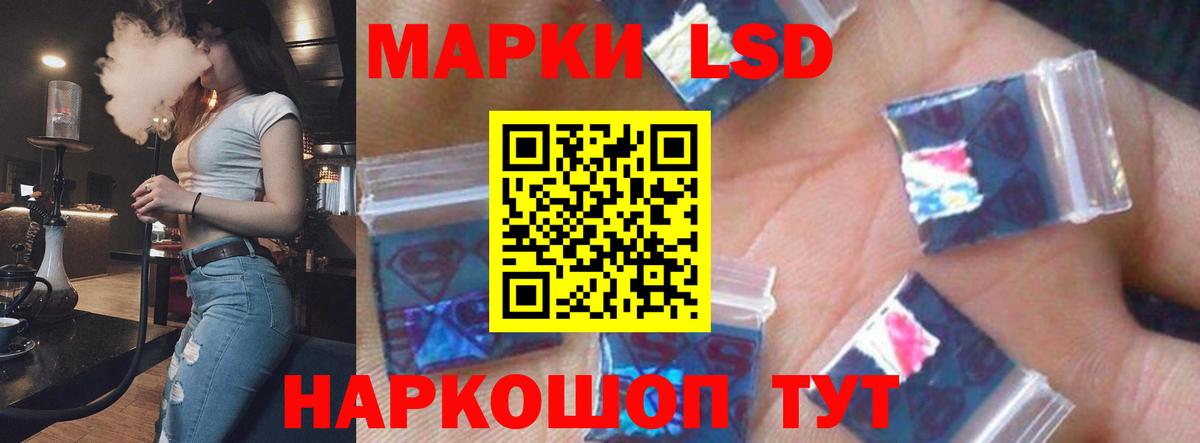 Ачинск  Лсд 25 экстази кислота  Лсд 25 экстази ecstasy  Вход с VPN 