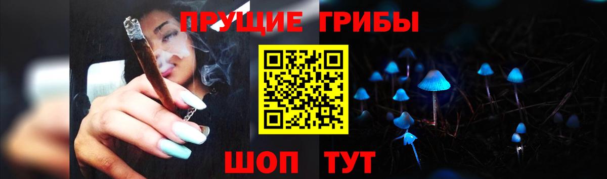 Галлюциногенные грибы MAGIC MUSHROOMS Ачинск