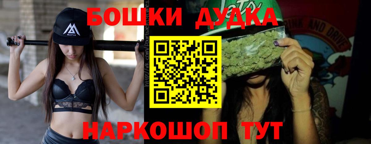 Бошки марихуана индика  Каннабис ГИДРОПОН  Вход с VPN  Марихуана тримм  Ачинск 